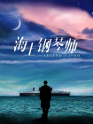 清冷师尊被c呻吟双腿打开